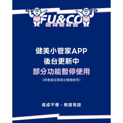 重要公告